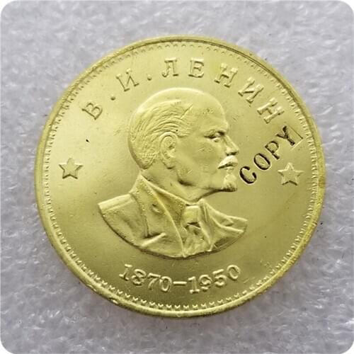 1 Roubles 1870-1950 Lenins profile commemorative coins-replica coins medal coins collectibles COPY COIN