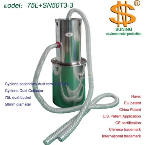 Three-stage cyclone dust collector (75L trash can + atmospheric cyclone + small cyclone + HEPA filter) 1 piece