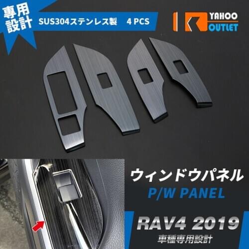 4pcs Auto P/W PANEL Cover Stickers for Toyota Rav4 V XA50 2019 Up Car Decoration Trim SUS304 Car Styling Accessories
