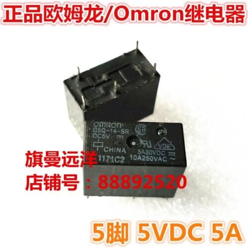 G5Q-14-SR DC5V G5Q 5V 5-pin 10A 5A