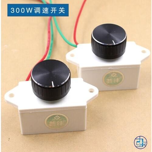Stove Drum Wind Machine Speed Switch Electronic Air Door Speeder 300W High-Power Transmission Gear Continuously Variable