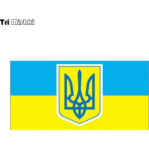Tri Mishki WCS753 20*10cm Ukraine flag and national emblem car sticker PVC coloful Decals Motorcycle Accessories sticker