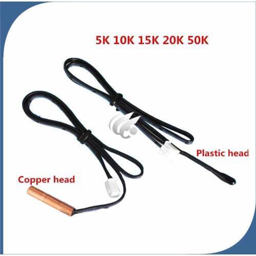 50pcs/lot new for Air Conditioner Tube Sensor 5K10K15K20K50K Ambient Sensor tube air temperature sensor 5K 10K 15K 20K 50K