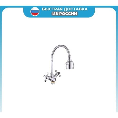 LUCKY TAP Kitchen Faucets