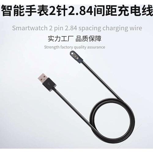 2pin Wristbands Charging Line Smart Watch Magnet Suction Charge Cable 2-pin 2.84mm USB Power Charger Cables Emergency Protection