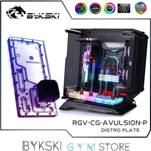 Bykski Distro Plate For COUGAR AVULSION Case, 240 Radiator Water Cooling Loop Solution, 12V/5V RGB SYNC, RGV-CG-AVULSION-P