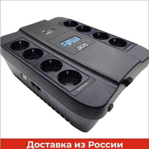 Powercom Home And Garden Products