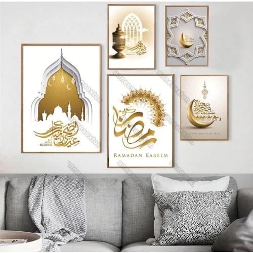 Allah Muslim Islamic Style Religious Golden Yellow Pictures Modern Style Canvas Painting Posters for Home Rooms Wall Decoration