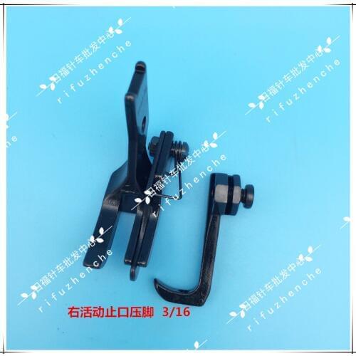 DU sewing machine 20606/4400 three simultaneous presser foot S583 moving knife operator high and low presser foot S585 3/16