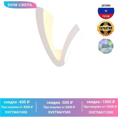 Настенные светодиодные светильники Moderli China At AliExpress