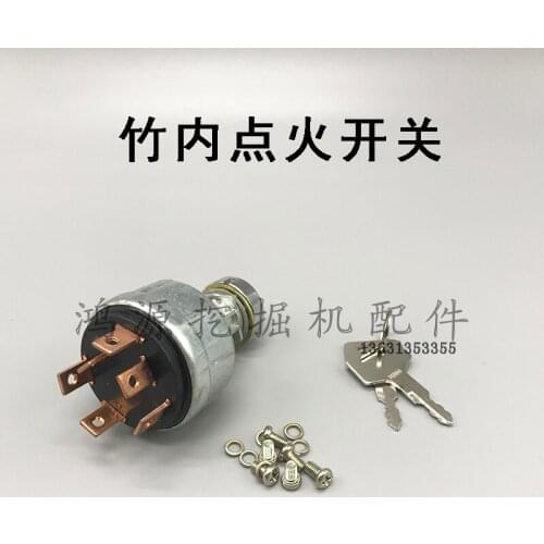 Free Shipping For Takeuchi Excavator Digger Ignition Switch 1700100023 1700100052 H806 2key