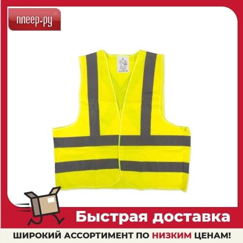 ARNEZI Safety And Security Products