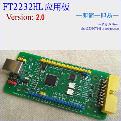FT2232HL FT2232H USB to serial port JTAG openOCD