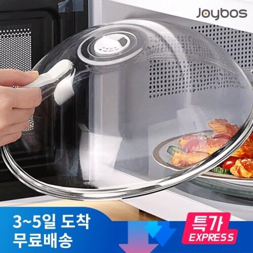 Joybos Cookware