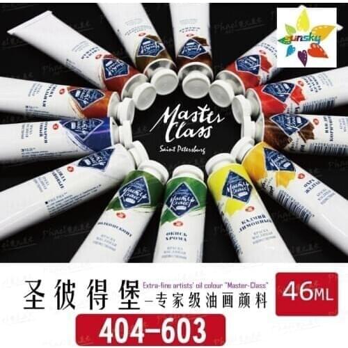 Original Saint Petersburg Extra-fine artists' oil colour Master-Class single tubular 46ml 404-603 Self selected Art supplies