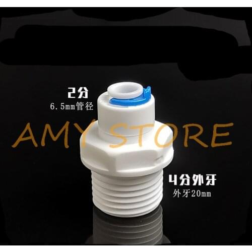 1/4" OD Tub Quick Push In Connection 1/2" BSPT Male Fitting Connection Aquarium RO Water Filter Reverse Osmosis System