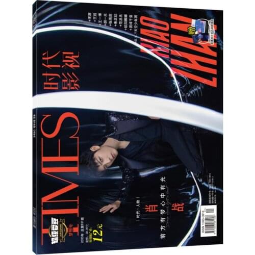 Xiao Zhan Jackson Yee Cover Times film magazine Painting Album Book The Untamed Figure Photo Album Poster Bookmark Star Around