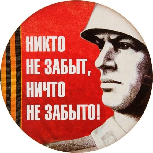 S52046# 13/15/17CM Personality PVC Decal No one is Forgotten Waterproof Car Sticker on Motorcycle Laptop Decorative Accessories