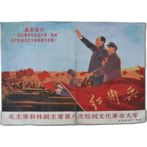 Archaize brocade painting silk exquisite embroidery cultural revolution the eighth review of the army to send