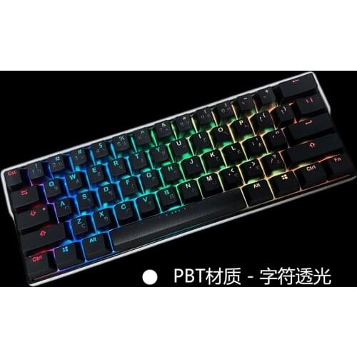 108 Keys Back light Black Whte Pbt OEM Profile Keycaps For 61 64 87 104 108 Keys Cherry Mx Switch Mechanical Gaming Keyboard