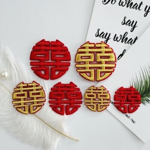 New Arrival Chinese Double Happiness Embroidery Applique Cheongsam Design Tang Suit Clothing Accessories Iron on Patches Wedding