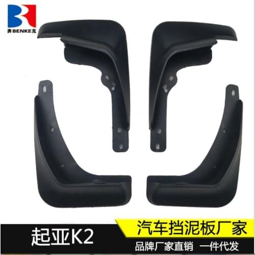 Mudflaps Mud Flaps Flap Splash Guards Car Fender 2011-2013 for Kia k2