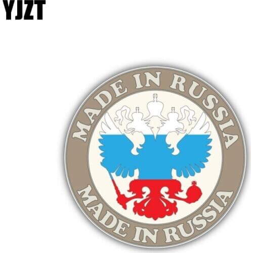 YJZT 12.2CM*12.2CM Creative Made In Russia Flag Reflective Decal Car Sticker PVC 6-0181