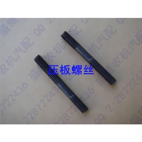 178F 186F 186FA Nozzle screw