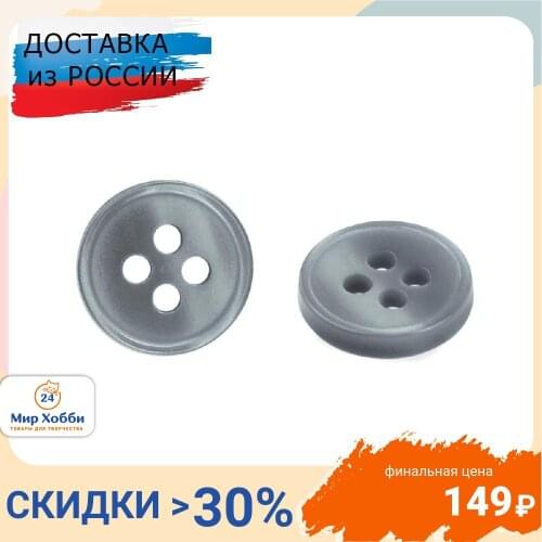 Hobby & Pro Green Buttons