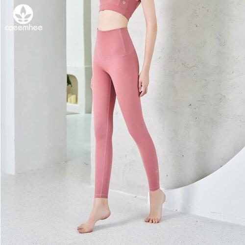 CAEEMHEE Women High Waist Yoga Pants Naked-Feel Buttery Soft Gym Running Leggings Sports Tights Push Up Leggings for Fitness