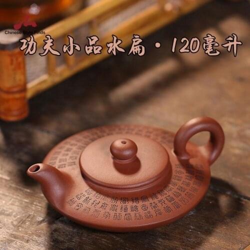 Handmade Yixing Teapot 120cc Purple Clay Zisha Pot Writing Pot Writing