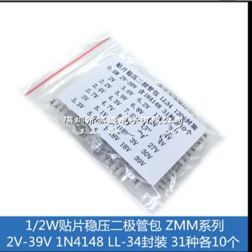 31values*10pcs=310pcs 1/2W 0.5w Patch Zener diode Mixed sample kit 2V-39V 1N4148 LL-34