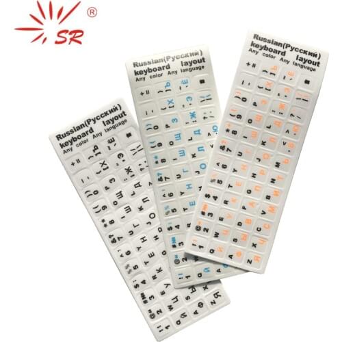 SR Scrub Feeling Russian Language Keyboard White Cover Stickers 3 Colors Letter Skins Laptop Accessories Computer PC
