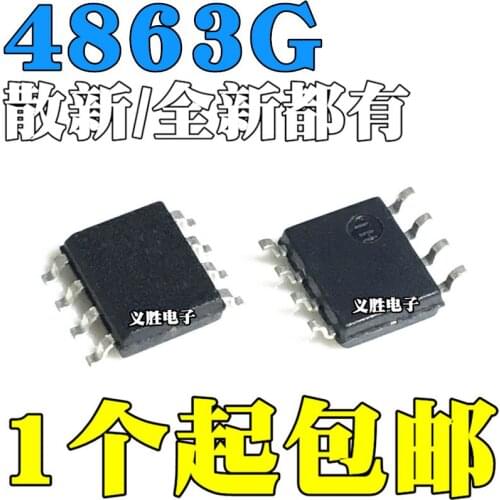 5pcs 4863G TDA4863G 4863-2G TDA4863-2G SOP8