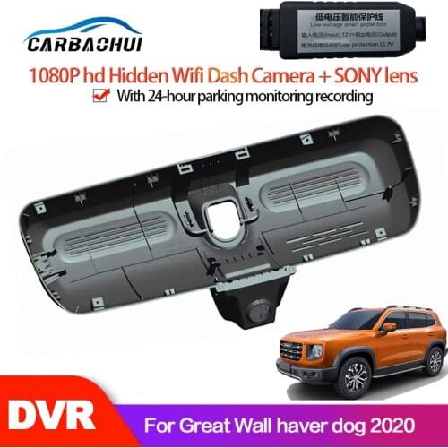 Car Front driving recorder For Great Wall haver dog 2020 DVR Driving Video Recorder Dash Night vision full hd 1080P