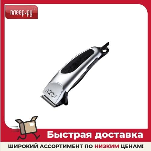 MAGNIT Hair Clippers