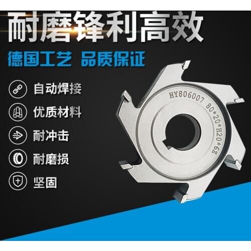 Edge banding machine accessories precision trimming knife, rough trimming knife woodworking plate cutter