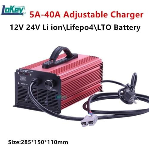 12V 24V Li-ion Lipo Lifepo4 LTO Battery fast adjustable Charger 40A 30A 20A 5A Adjustable 12.6V 4S 16.8V 16.4V 8S 29.2v 7S 29.4V