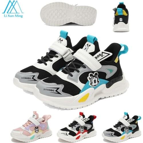 Childrens Fashion Sports Shoes Mesh Breathable Running Shoes Outdoor Lightweight Comfortable Non-slip Casual Sports Shoes