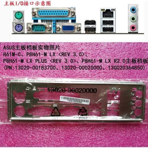 New I/O shield back plate of motherboard for ASUS H61M-C、H61M-D、P8H61-M LX PLUS、P8H61-M LX R2.0 just shield backplate
