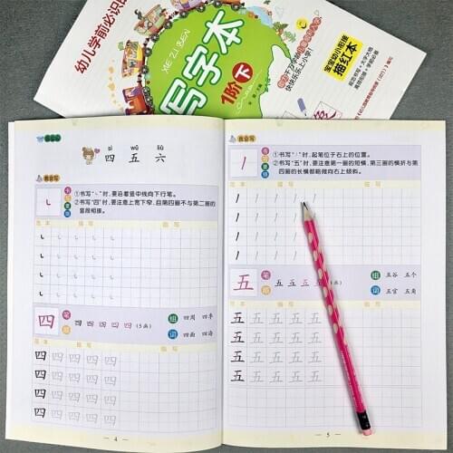 2 Books Reading And Writing Book Level Enlightenment Cognition Childrens Chinese Characters 3-6 Years Old Tracing Red Exercise