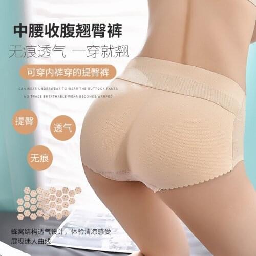 Lady Mid-Waist Sexy Underwear Lingerie Fake Ass Bum Padded Butt Lifter Enhancer Hip Push Up Seamless Panties Buttock