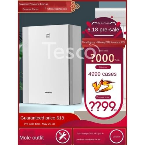 Wall-mounted fresh air system home ventilation full heat exchange indoor air purifier new formaldehyde removal fan