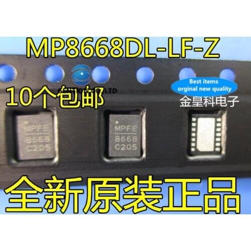 10PCS MP8668DL-LF-8668 Z QFN14 power management chip in stock 100% new and original