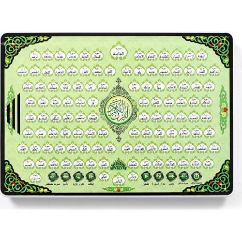 2020 New Full Section Quran Electronic Learning Machine for Muslim Kids Touch Screen Reading Tablet Educational Toy Children
