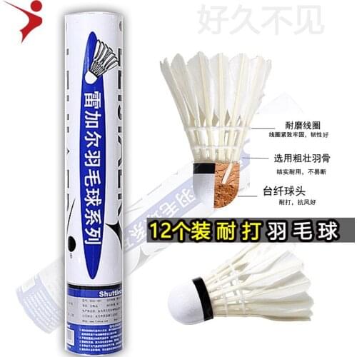 Resistant to play badminton table head training ball badminton home entertainment type 12 packs