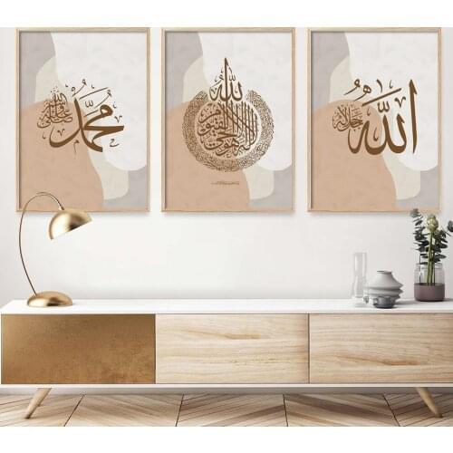 Islamic Calligraphy Allah Dan Nabi Abstract Boho Posters Muhammad Canvas Painting Wall Art Print Pictures Living Room Home Decor