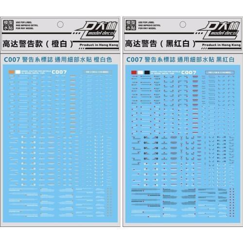 D.L high quality common caution Decal water paste For Bandai 1/144 RG HG 1/100 MG Gundam 007 DL055