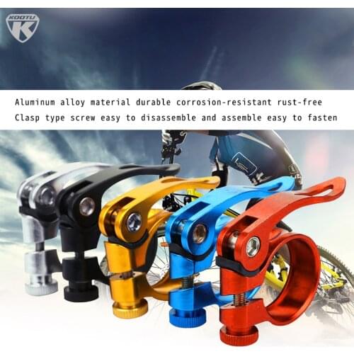 KOOTU Bicycle Seat Clamps