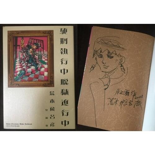 ARAKI HIROHIKO Autographed Drawing Drawn Art Book 2008 Limited Rare Version J-POP GIFTS COLLECTION